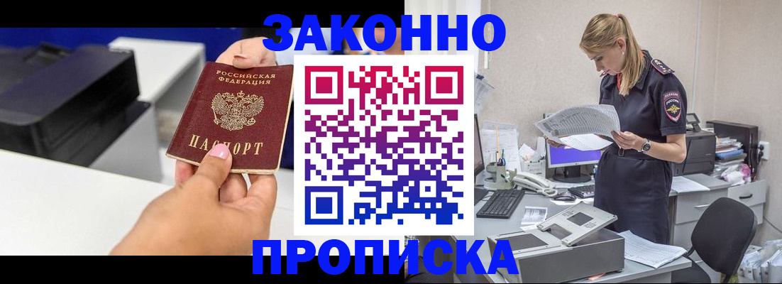 регистрация для дет. сада в Гусь-Хрустальном